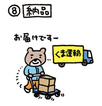8.[i