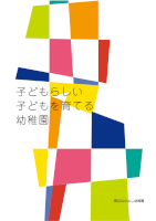 nȂ悵ctē